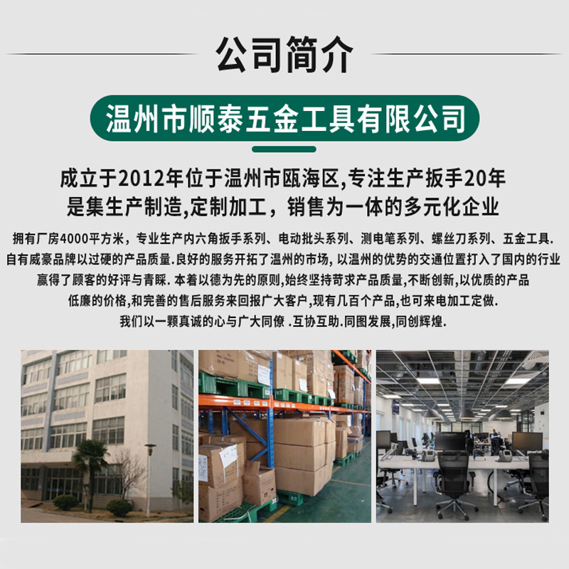 Llave hexagonal personalizada con cabeza cruzada de arroz de doble propósito destornillador simple al por mayor L galvanizado 7 galvanizado en caliente