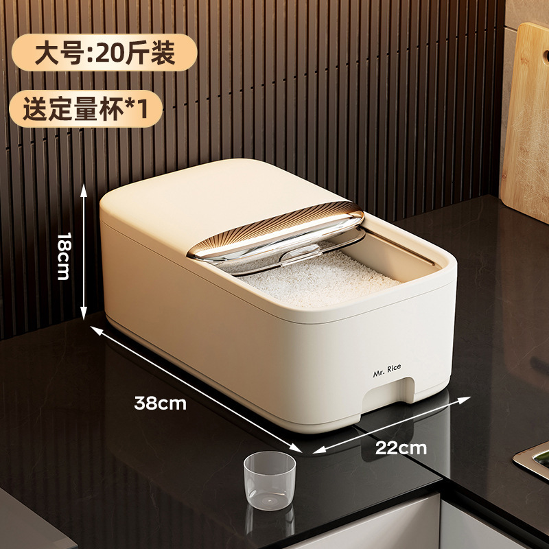 滑盖米桶家用防虫防潮密封储粮五谷杂粮储存罐食品级面粉高档米缸|undefined