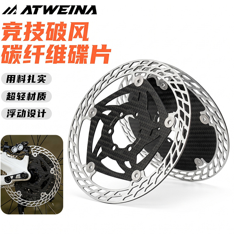 Lightweight Carbon Fiber Brake Disc 160mm Road Bike Brake Disc 180 Disc Brake Modification Accessories 140 Lightweight Carbon Fiber Brake Disc 160mm Road Bike Brake Disc 180 Disc Brake Modification Accessories 140