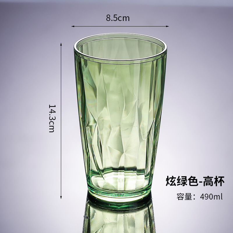 アクリルカッププラスチック透明カラーカップクリエイティブ転倒防止家庭セットレストランビールカップカップカップカップ|undefined