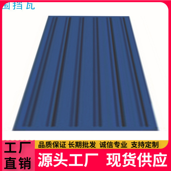 生产批发设计安装彩钢板围挡 工地围挡板彩钢瓦