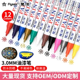 马克笔;记号笔;笔配件