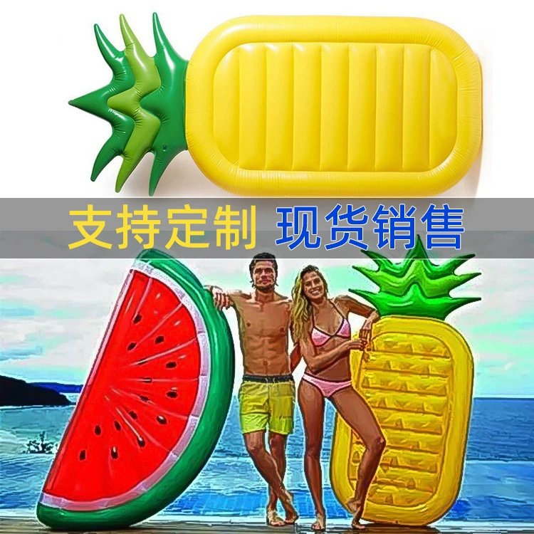 浮大号玩具水上成人菠萝游泳床西瓜拍照新款椅座椅戏水充气排成浮