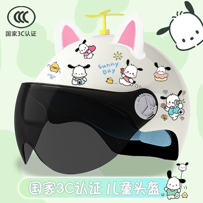 3C certification children's electric car helmet cute summer sunscreen students half helmet motorcycle four seasons men's and women's safety helmet