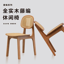 北歐復古民宿設計師餐椅實木靠背椅家用餐椅藤編椅日式椅子