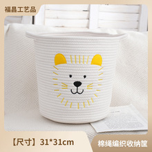 收纳筐卡通家居整理学生宿舍棉绳编篮杂物收纳零食编织玩具收纳桶