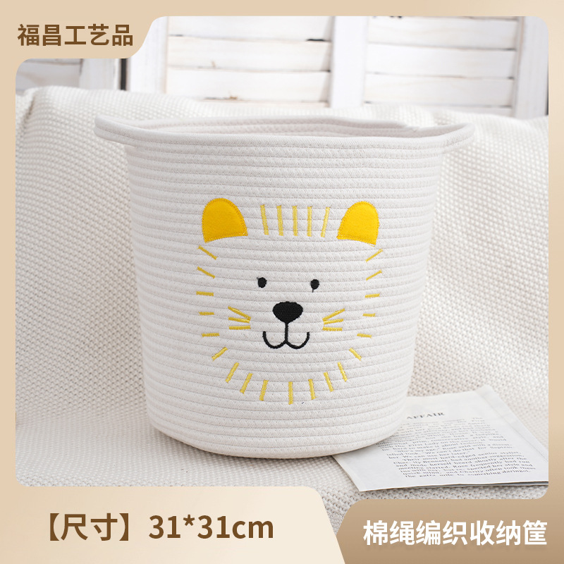 收纳筐卡通家居整理学生宿舍棉绳编篮杂物收纳零食编织玩具收纳桶