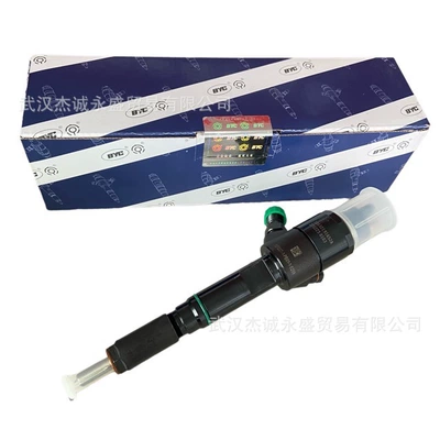 injector assembly, Yanacaq injektoru (Forsunka)