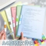 合同旋转式a4透明简历夹