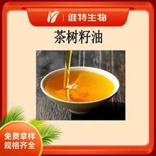 茶树籽油 茶叶籽油 茶籽油 2L/瓶起订Green tea seed oil现货批发