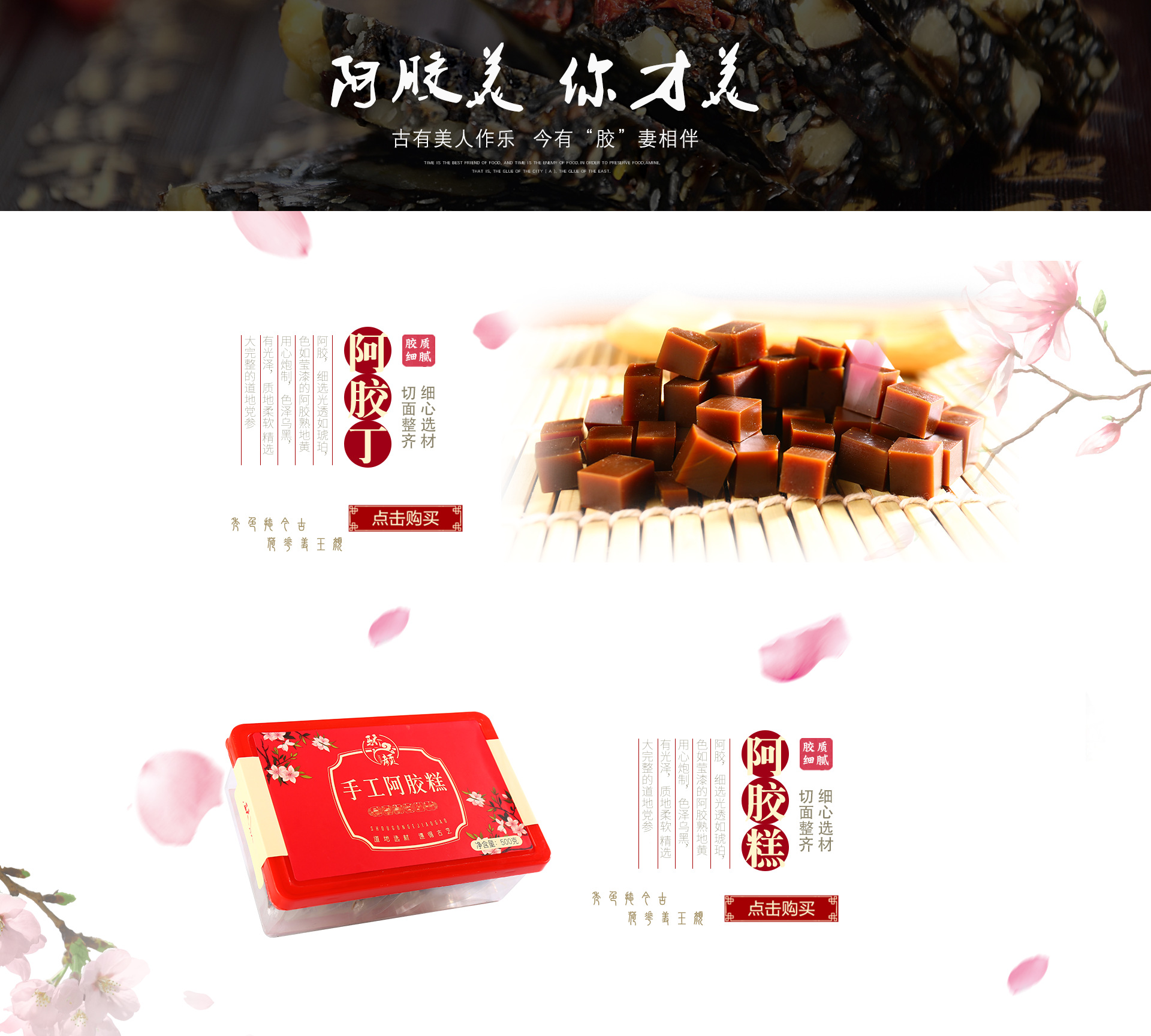 聊城小商品--(2)_08