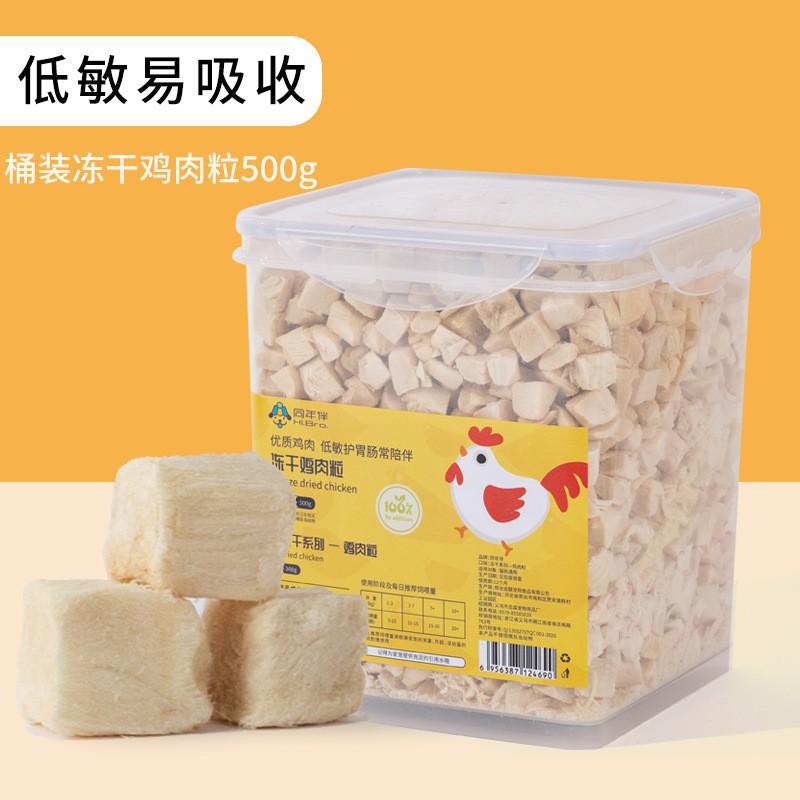 Pollo liofilizado en cubos (peso neto 500g)