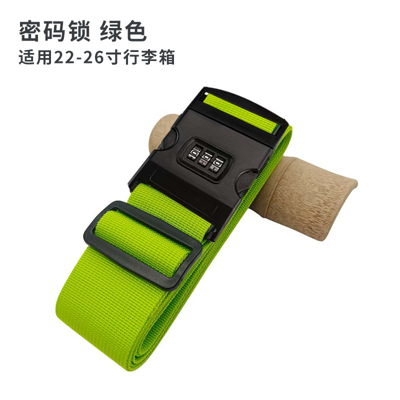 녹색 (콤비네이션 잠금)