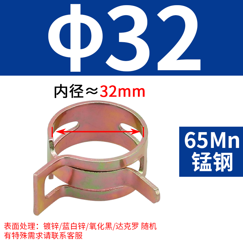Q673 abrazadera de garganta elástica mano abrazadera de acero tipo anillo de resorte abrazadera de acero abrazadera de acero abrazadera de acero abrazadera de acero