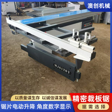 ȫ�Զ���������ά�����ϰ���л� 45�ȿ�����Ҿ߳���ľ��ܾ�