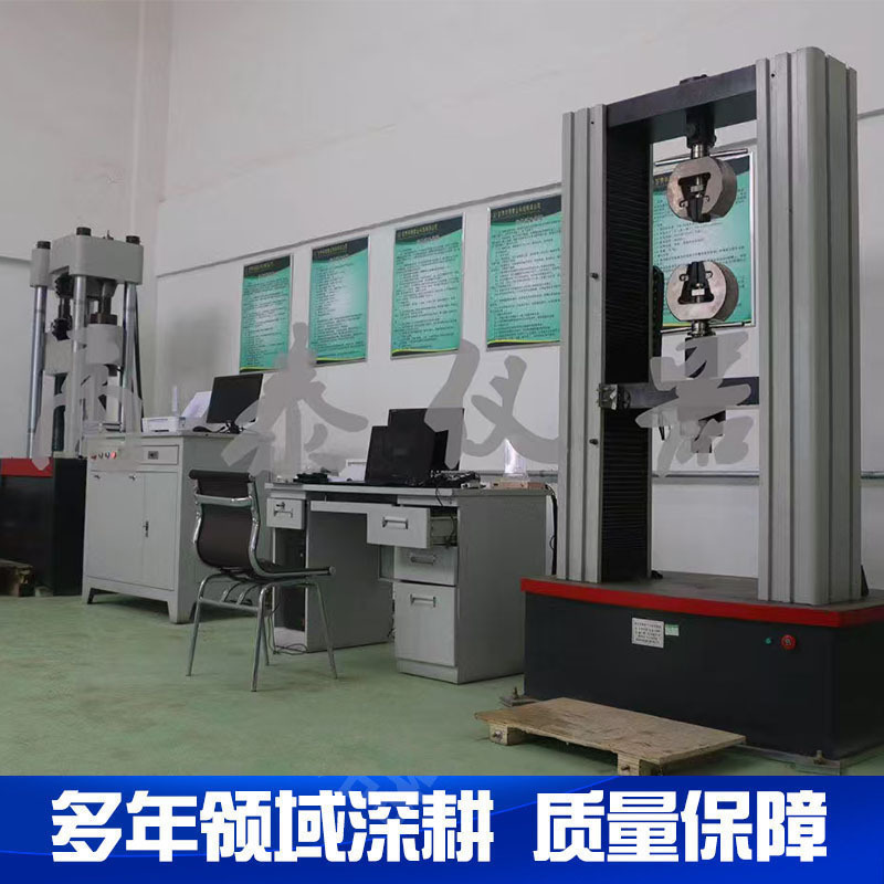 电子万能试验机1