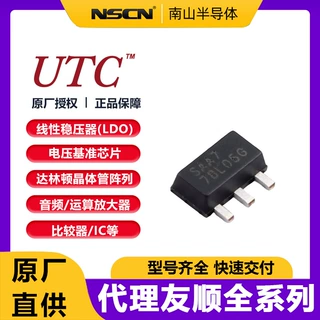 2SA2016G-AB3-R 友顺UTC 封装SOT-89 贴片三极管 PNP 7A 50V