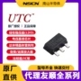 utc7a2sa2016g-ab3-r贴片三极管