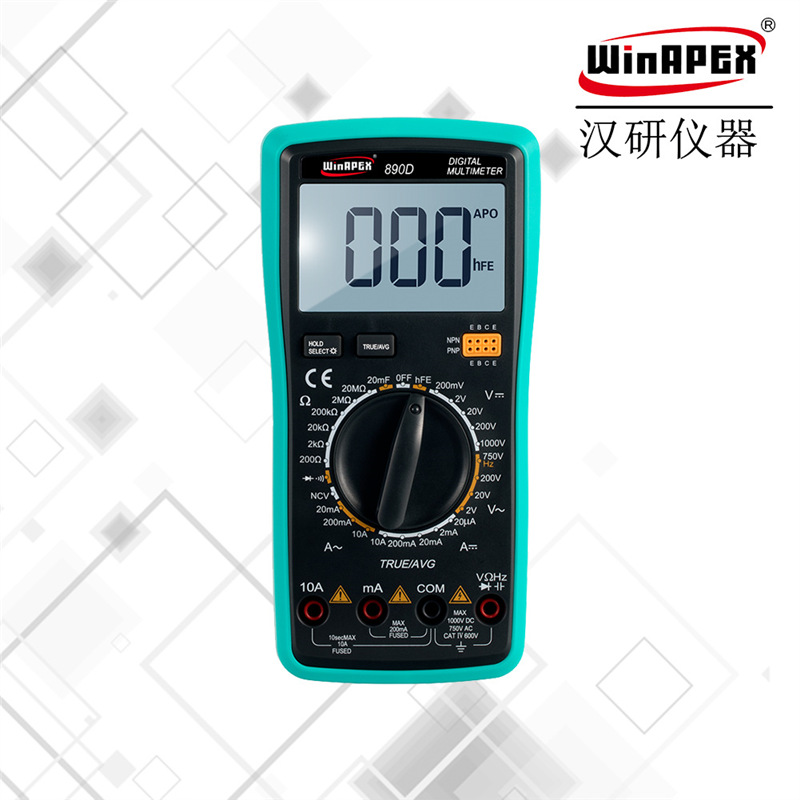 汉研890D数字万用表电工仪器仪表万用表手持式真有效值平均值测量
