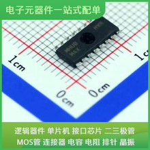 MAX232ESE + T SOIC-16USB STM8S005C6T6TR TPS7A3701DRVR NRF534