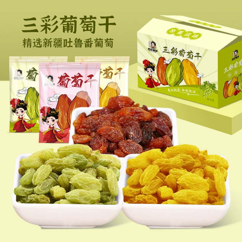 Сумка для смородины 300g600g Изюм независимая упаковка для повседневных закусок кисло-сладкие трехцветные консервированные фрукты