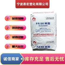 PA66ƽ�ɽ���REPR2701ע�ܸ����Ӹ߹����ճ��늚⑪����܇����