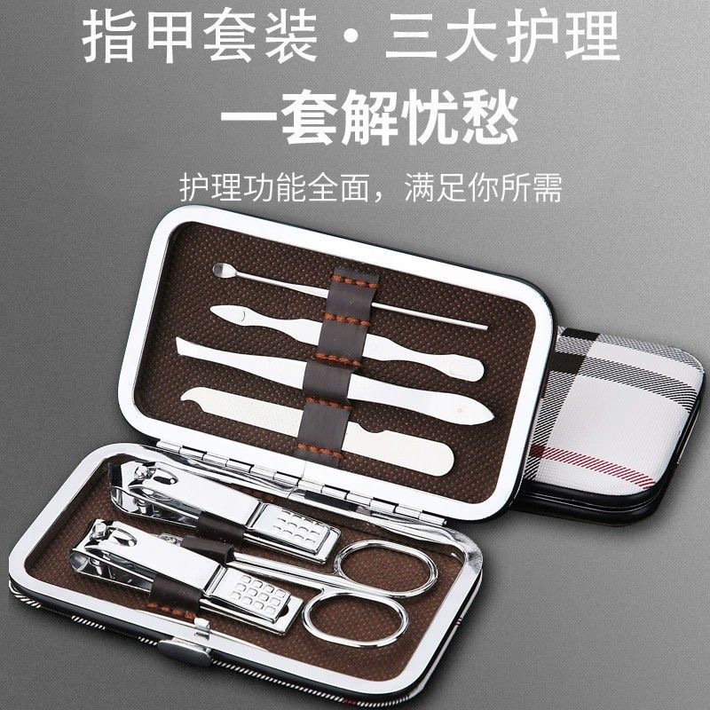 Leather box 7 pieces suit beauty nail art tools suit manufacturers gift multi-function nail clippers nail clippers suit