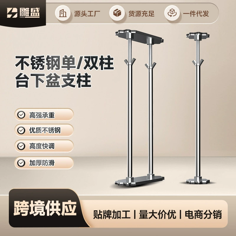 Прямые поставки с фабрики, опорная рама для раковины из нержавеющей стали под столешницей, кухонная раковина, фиксированная подвесная опорная штанга для защиты от падения