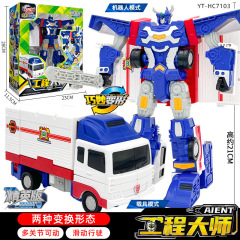 正規版エリートカレー宝車神エンジニアリングマスター変形ロボット少年玩具大自動車児童金剛TJ