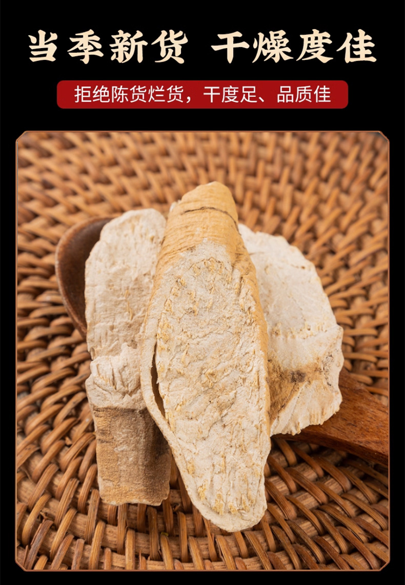Qing Yang Shen Root Slices 500g Dried Cynanchum Otophyllum Herbal Tea and Decoction Pieces preparation