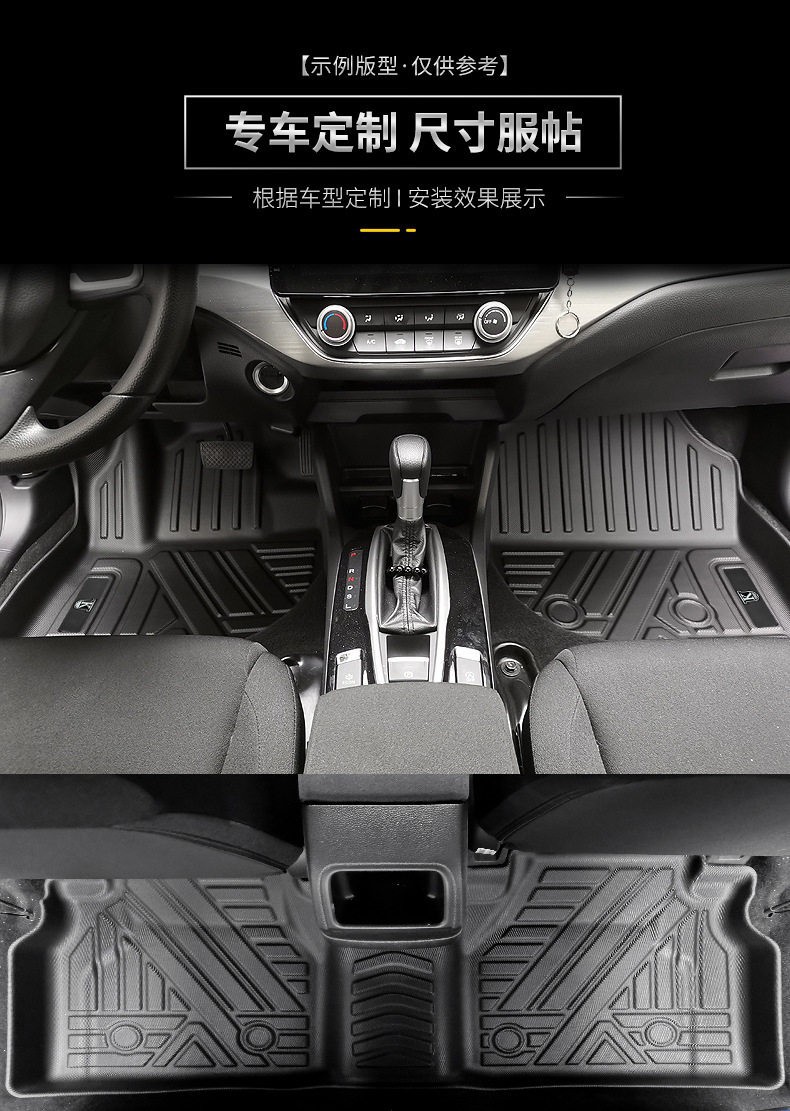 Suitable for 25-26 Year Model Chery Tiggo 4 Pro Hybrid/Hev Floor Mats Tpe All-Weather 3D Carbon Fiber Pattern
