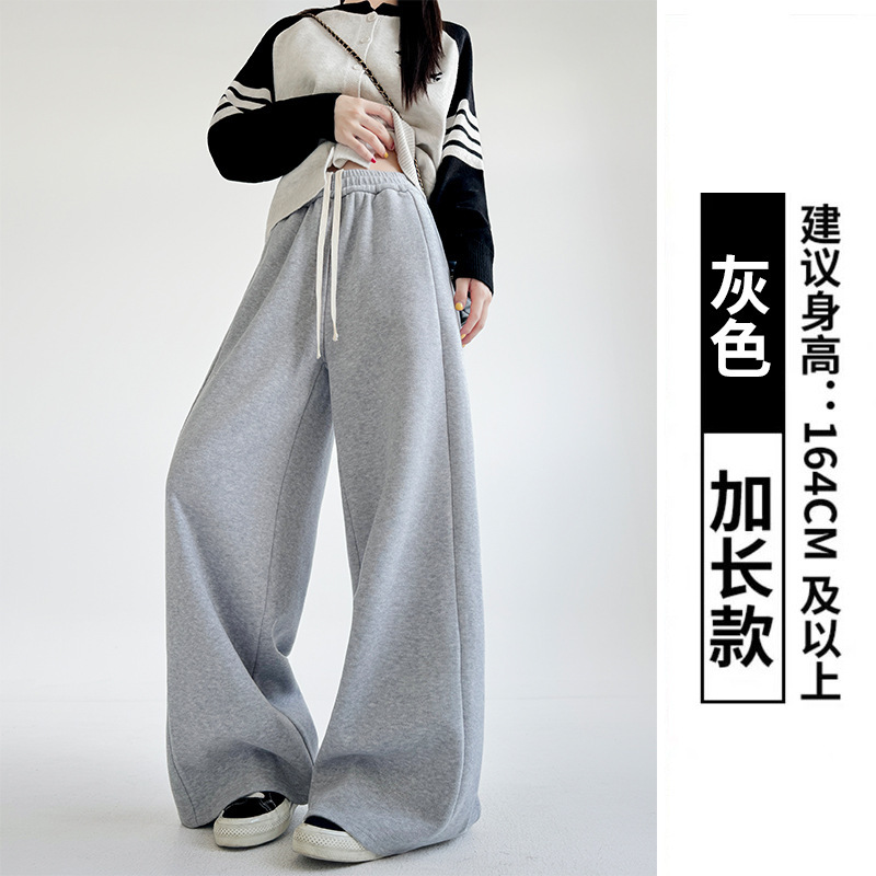 高克重糯米裤女裤子春秋新款慵懒风宽松直筒裤休闲垂感软糯阔腿裤|undefined