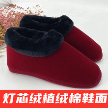 手工包好边连带垫底板毛口中帮灯芯绒条绒植绒棉鞋海绵帮鞋面底邦