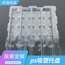 �����b�����бP С����pet͸�����Ϻ�������ps���o������бP