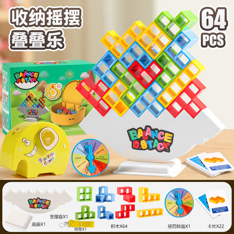 Stack swing stack alto bloque de construcción ruso cuadrado le niños centrados en juguetes de mesa juguetes de rompecabezas transfronterizos