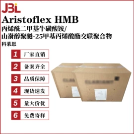 其他生物化工;乳化剂;工业植物提取