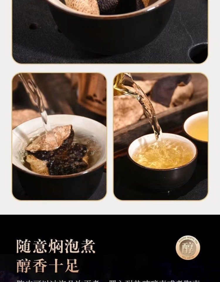 Xinhui Chenpi Aged Tangerine Peel Tea 15 Years Dried Citrus Peel for Brewing Loose Tea Bag or Canister preparation