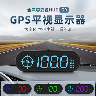 Colorful Hud Head-Up Display Beidou Satellite Electronic Dog Universal Car Navigation Locator Speedometer (Vehicle HUD) - black