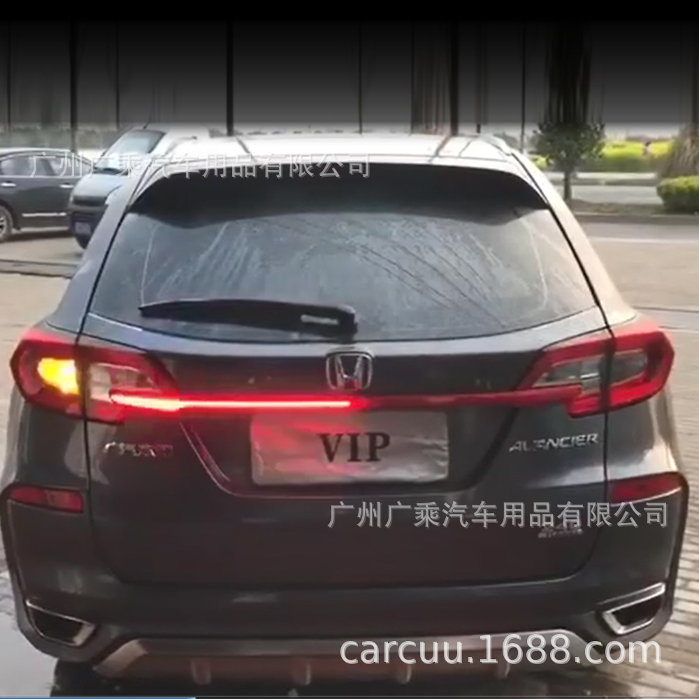 Aplicable a 17-18 Honda Old Crown pasar a través de las luces