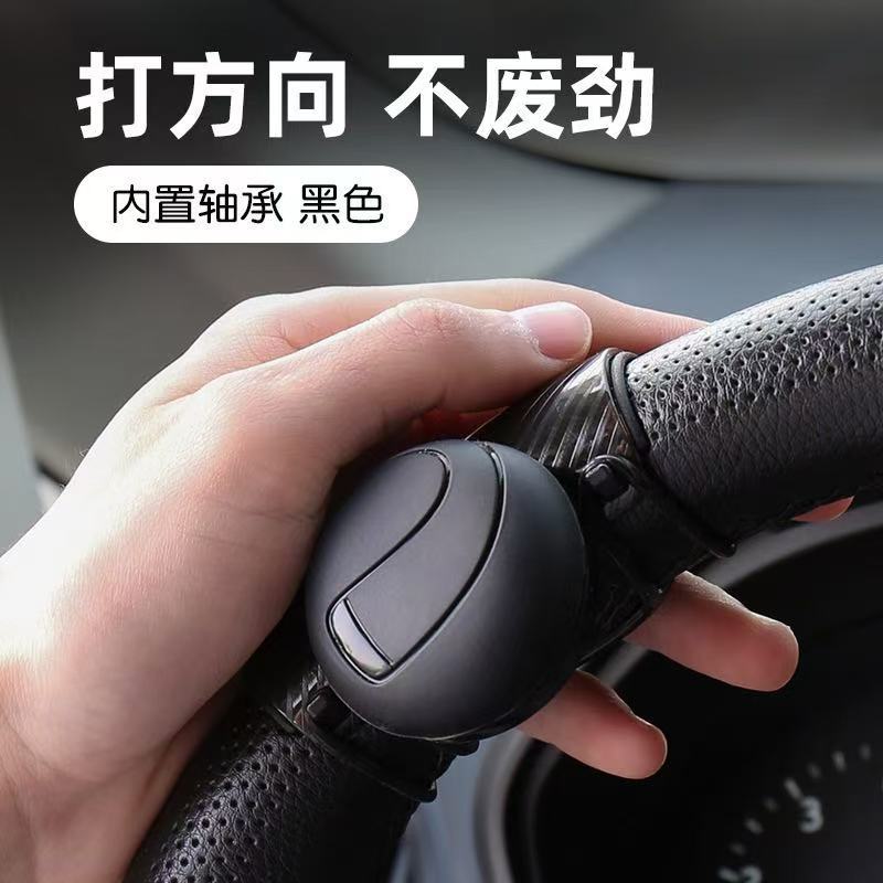Car steering wheel power ball, handle assist device, power saver, steering ball, steering wheel gravity ring