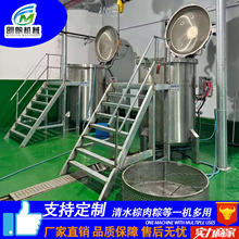 ����������� ����������ȫ����ˮ�� �D�����Ӹߜظ߉����P����