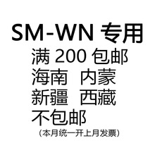 SM-WN�M200���]���σ����½����ز����]�M��ϵ�ͷ��ăr