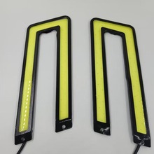 车灯U型 汽车LED日间行车灯 常用型高亮改装COB大功率 装饰汽车灯