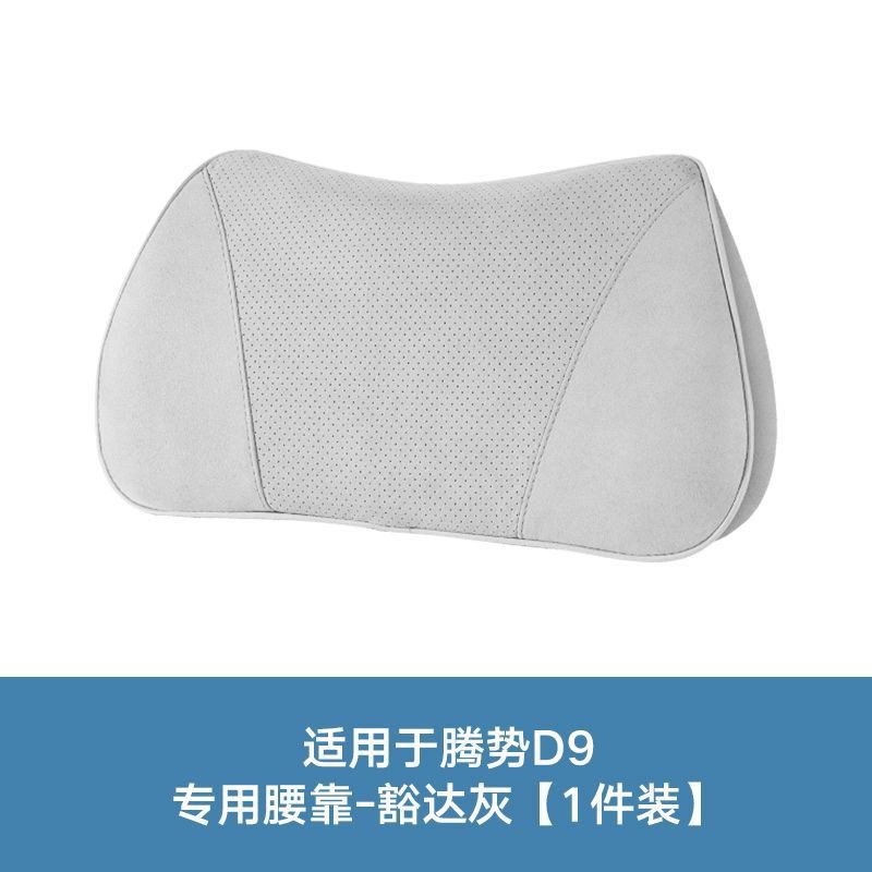 업그레이드 [허리받침 1개] 오픈 그레이