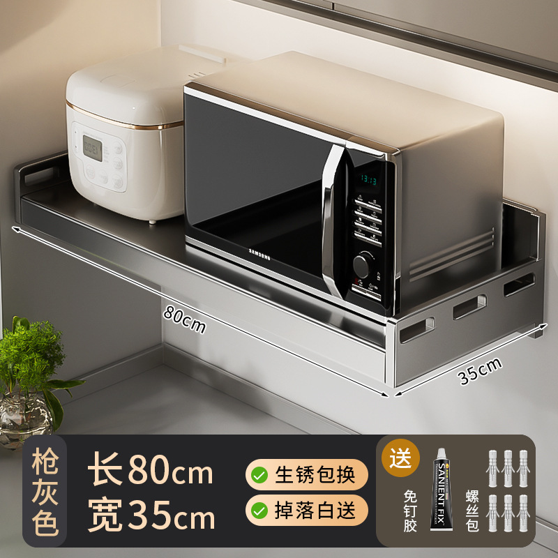 ステンレス製キッチン電子レンジラック壁掛け多機能パンチフリー壁掛け吊り下げ収納ラック|undefined