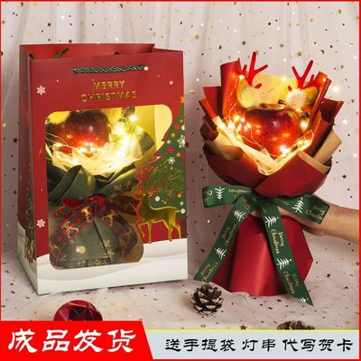 Christmas Eve Apple Bouquet of flowers girl student Confidante Christmas gift children originality romantic Hearts manual Pleasantly surprised