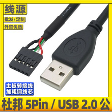 USB�Dmolex 2510���� MOLEX�D�Ӕ����� usb�� �D4p����MOLEX
