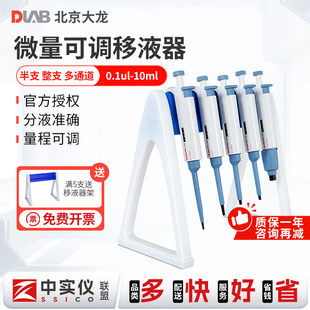 ������Һ��5/10ml�քӆε����{��Һ����������Ř��B�m΢���Ә���