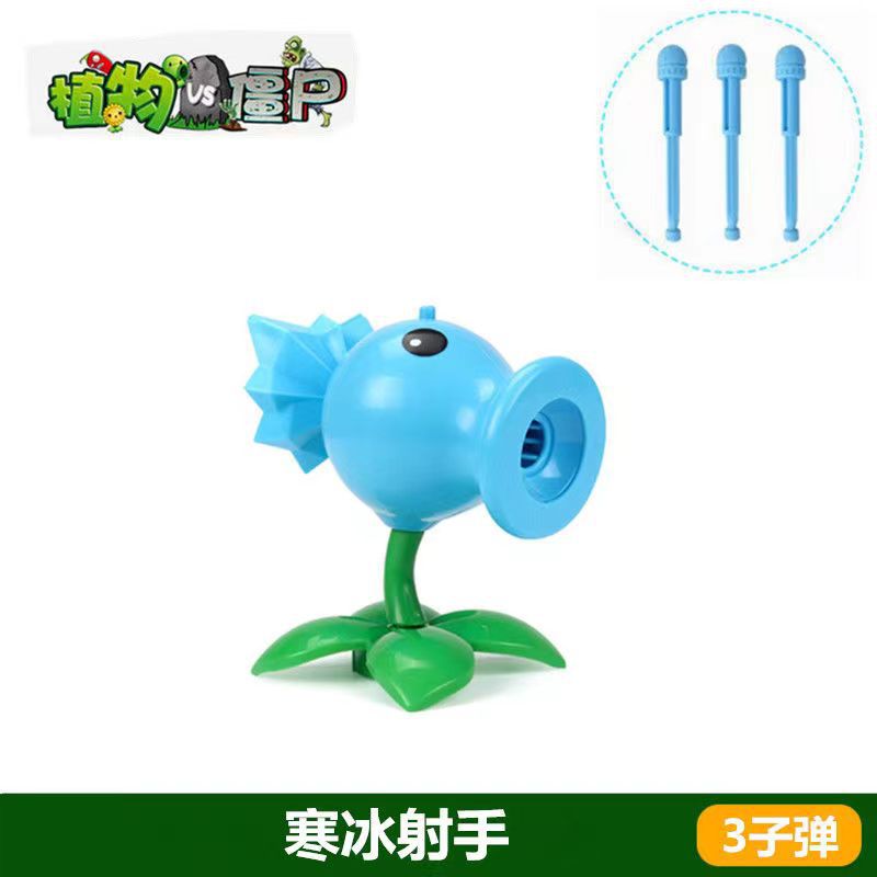 Plants vs. Zombies mecánicos genuinos a granel Gatling Pea Shooter catapulta vinilo juguete malvado dragón pequeño fantasma
