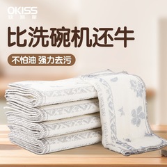 抹布厨房专用洗碗布不沾油易清洗不掉毛清洁布家用去污棉纱抹布